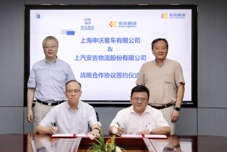 欧宝OB物流与申沃客车告竣战略相助