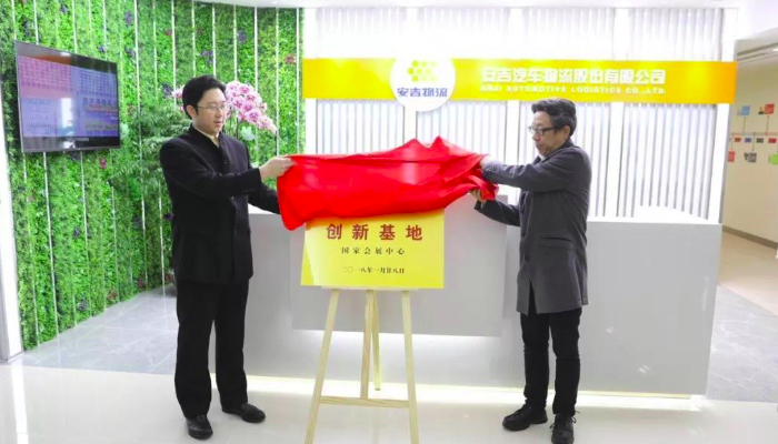 欧宝OB(中国集团)有限公司官网