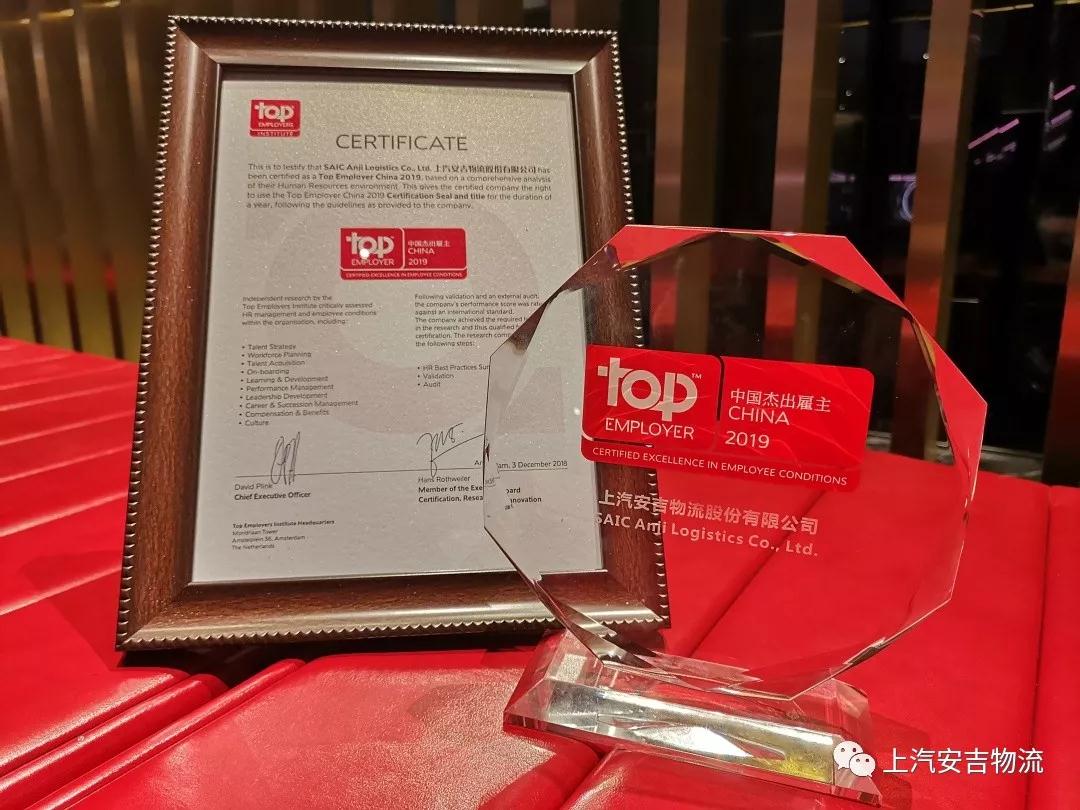 欧宝OB(中国集团)有限公司官网