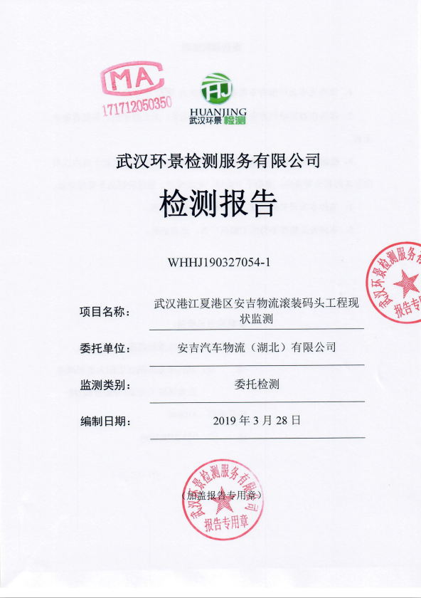 欧宝OB(中国集团)有限公司官网