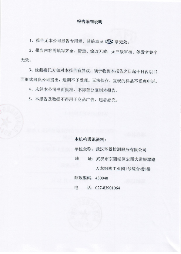 欧宝OB(中国集团)有限公司官网