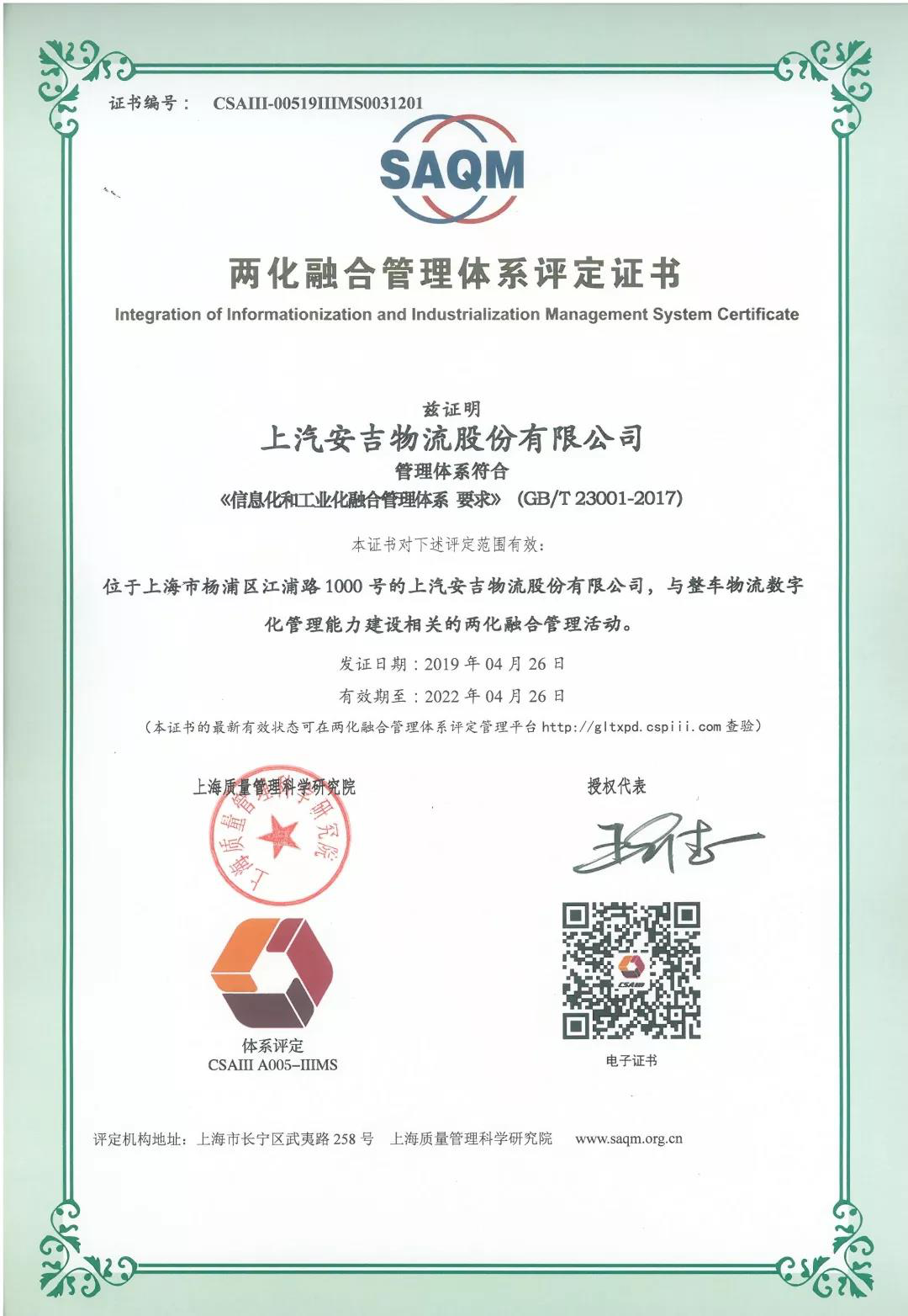 欧宝OB(中国集团)有限公司官网