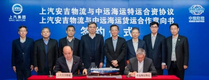 欧宝OB(中国集团)有限公司官网