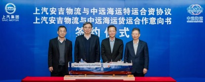 欧宝OB(中国集团)有限公司官网