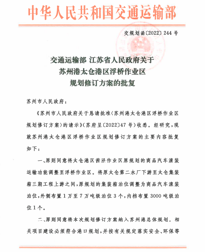 欧宝OB(中国集团)有限公司官网