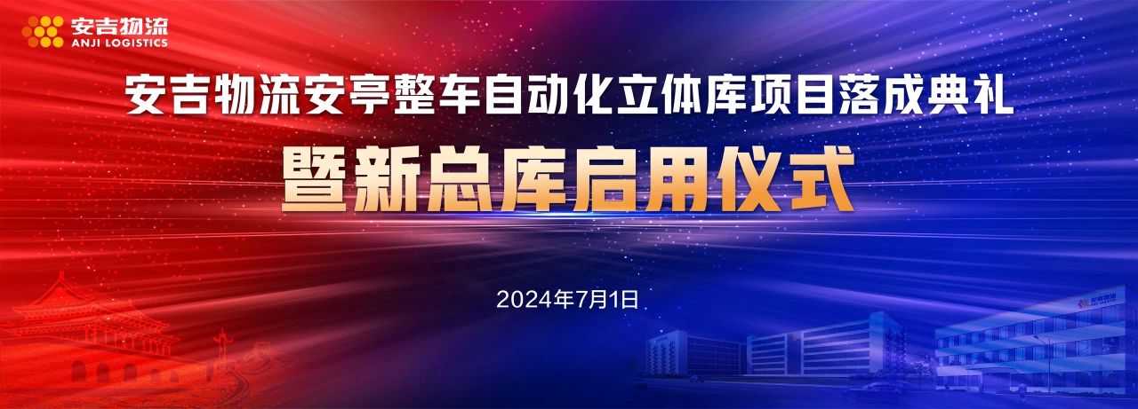 欧宝OB(中国集团)有限公司官网