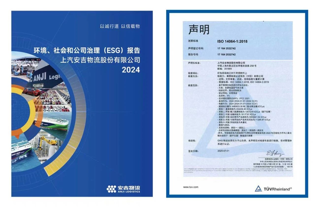 欧宝OB(中国集团)有限公司官网