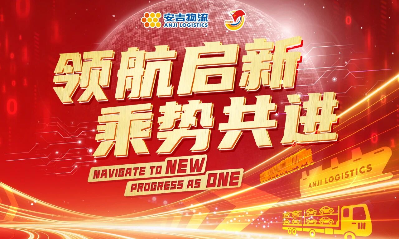 欧宝OB(中国集团)有限公司官网