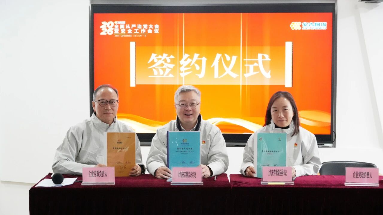 欧宝OB(中国集团)有限公司官网