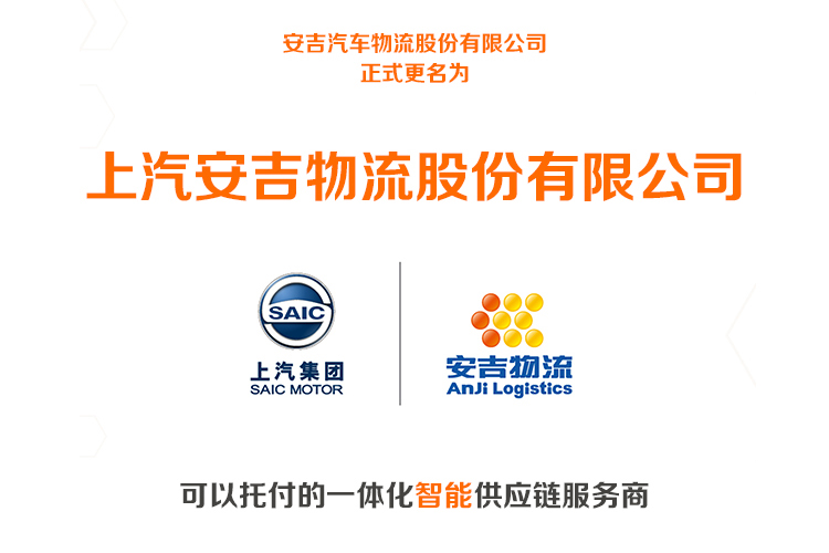 公司名称变换通知函