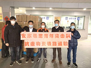 防疫担重任 援疆谋开展