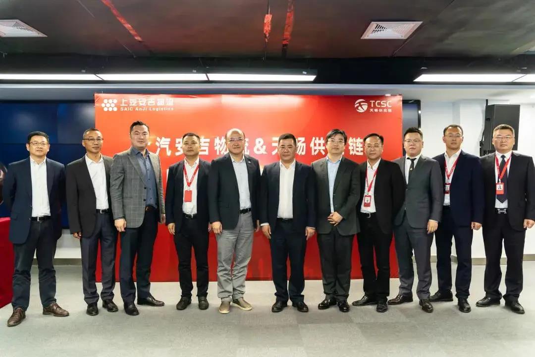 上汽欧宝OB物流与天畅供应链告竣战略相助