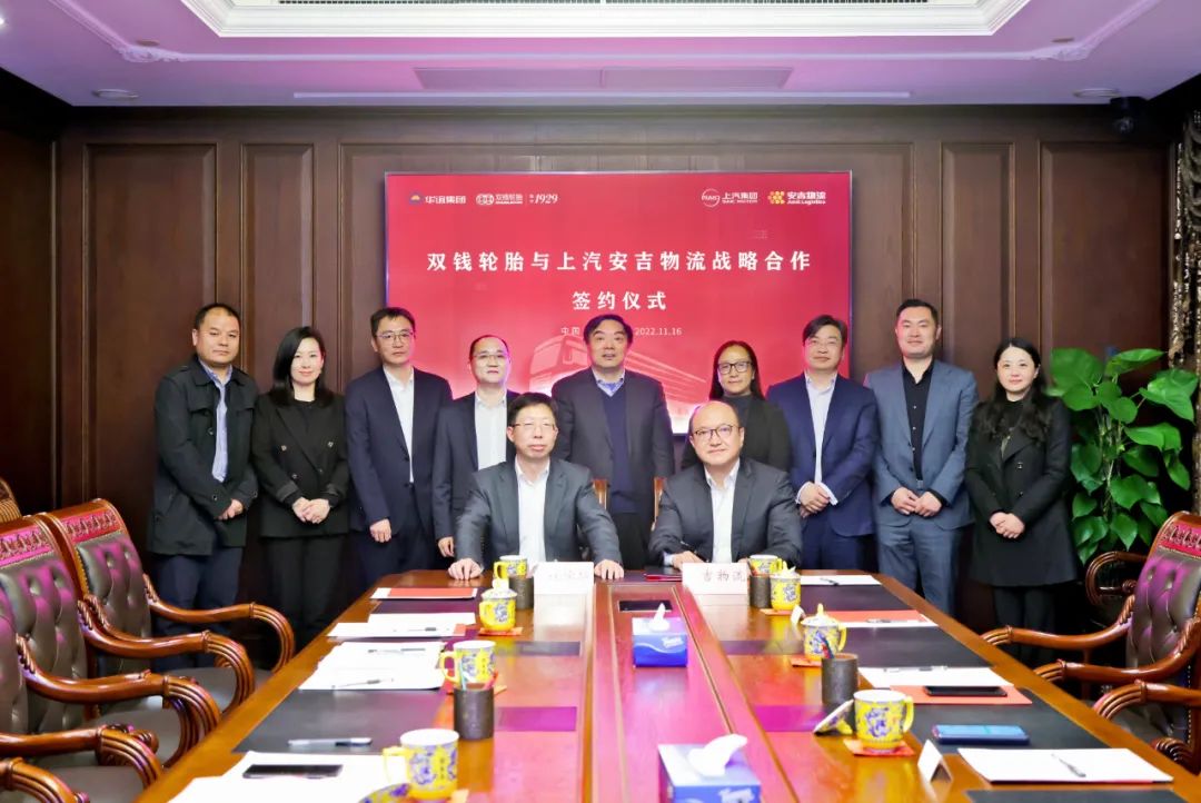 双钱轮胎与上汽欧宝OB物流告竣战略相助