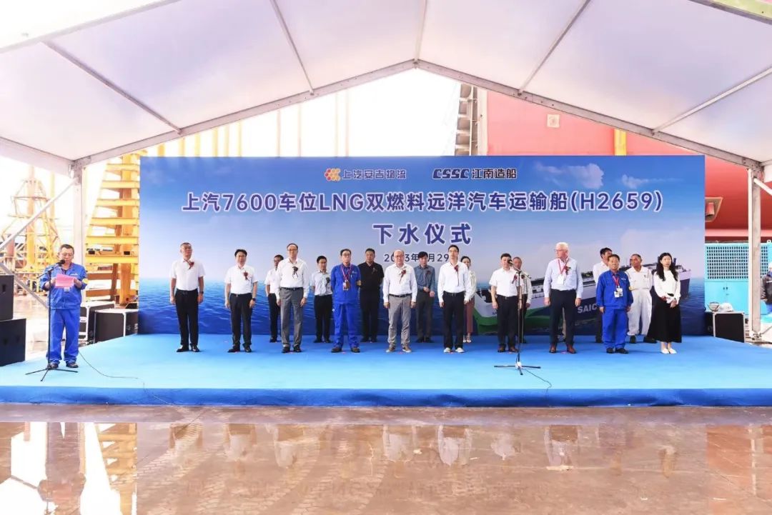 新船下水与开工仪式同日举行！！上汽欧宝OB物流加速驶向“大船时代”