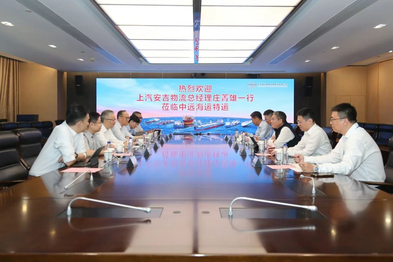 欧宝OB物流总司理庄菁雄带队赴中远海运特运会见交流