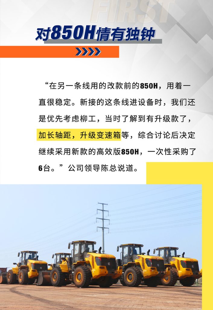 尊龙凯时·(中国)人生就是搏!