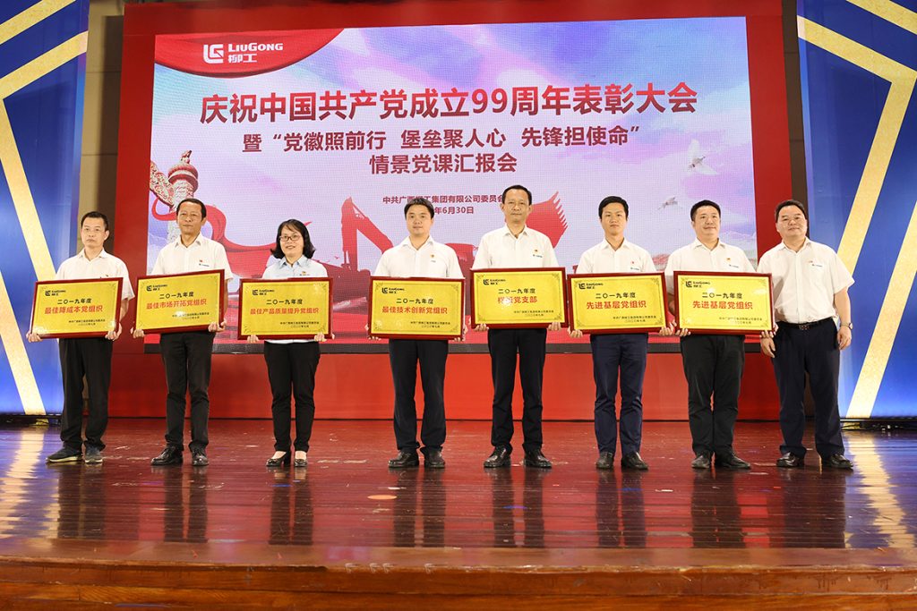 尊龙凯时·(中国)人生就是搏!