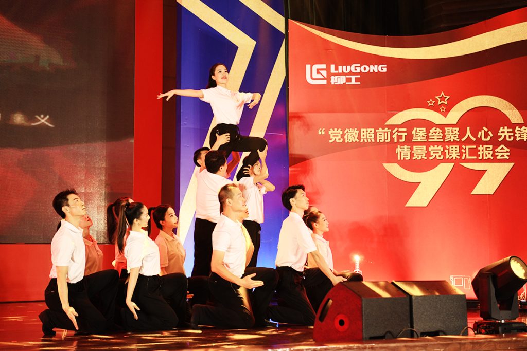 尊龙凯时·(中国)人生就是搏!