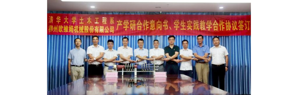 尊龙凯时·(中国)人生就是搏!