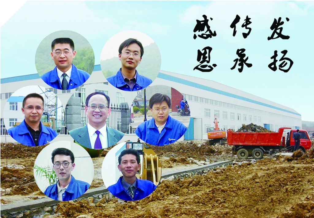 尊龙凯时·(中国)人生就是搏!