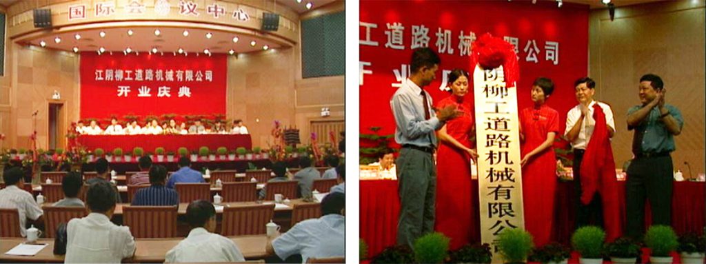 尊龙凯时·(中国)人生就是搏!