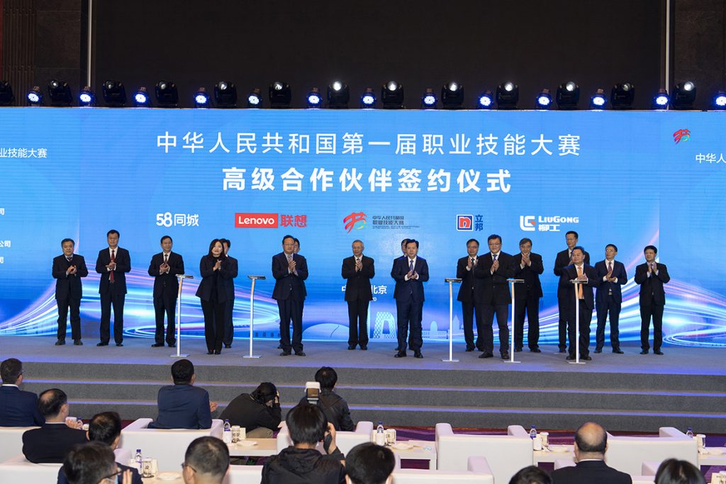 尊龙凯时·(中国)人生就是搏!