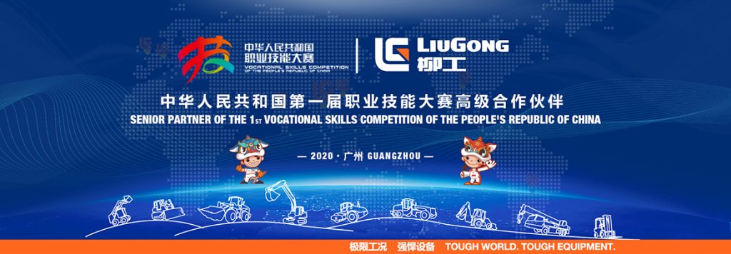 尊龙凯时·(中国)人生就是搏!