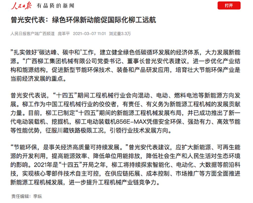 尊龙凯时·(中国)人生就是搏!