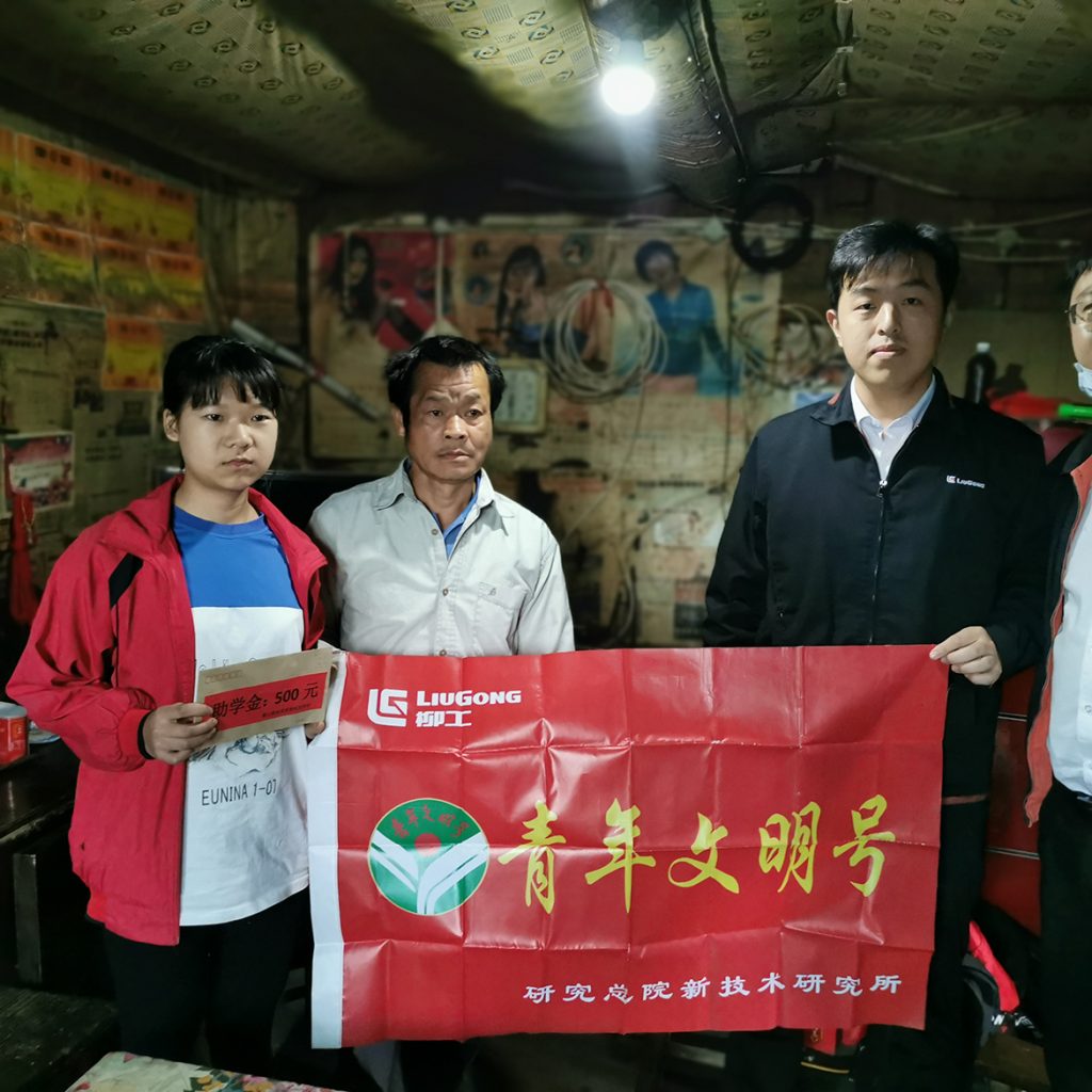 尊龙凯时·(中国)人生就是搏!
