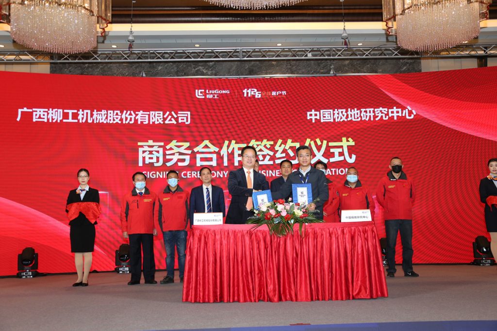 尊龙凯时·(中国)人生就是搏!