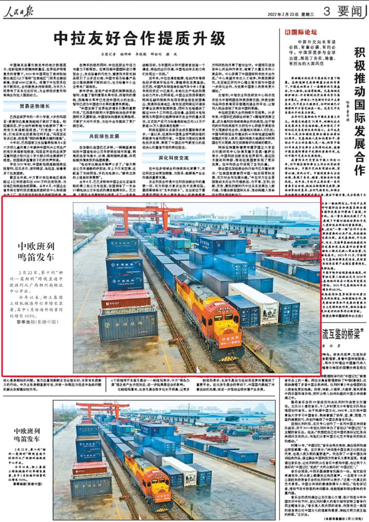 尊龙凯时·(中国)人生就是搏!