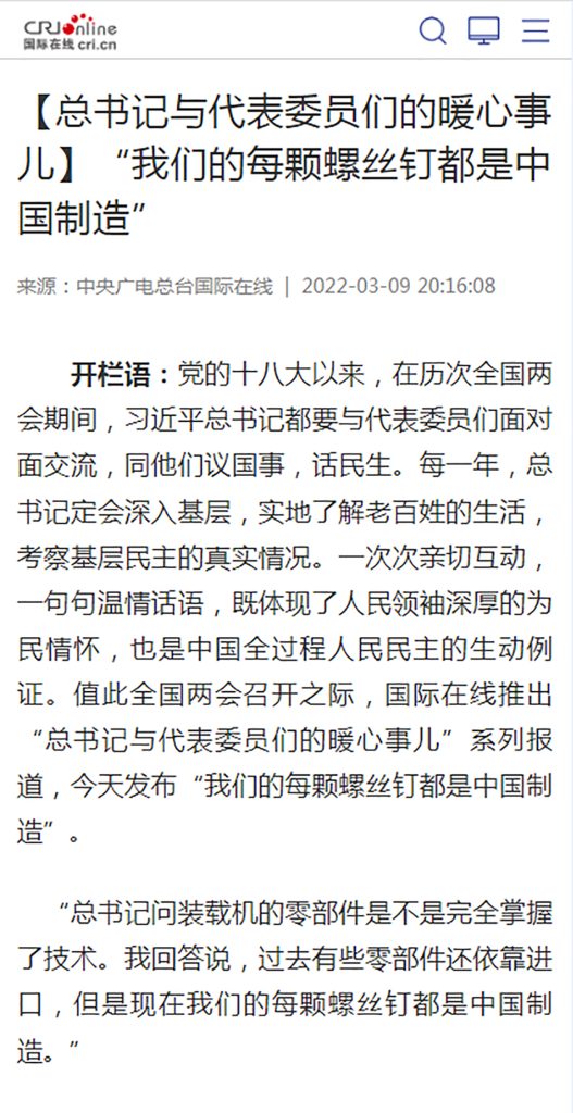 尊龙凯时·(中国)人生就是搏!