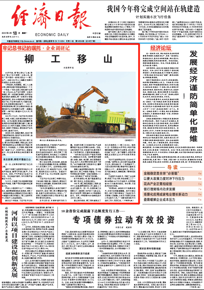 尊龙凯时·(中国)人生就是搏!