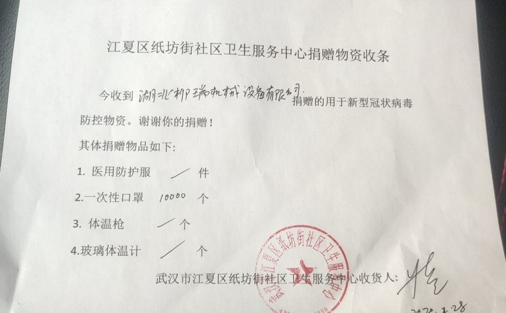尊龙凯时·(中国)人生就是搏!