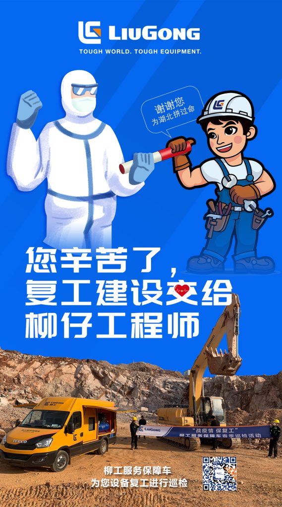 尊龙凯时·(中国)人生就是搏!