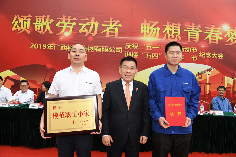 尊龙凯时·(中国)人生就是搏!