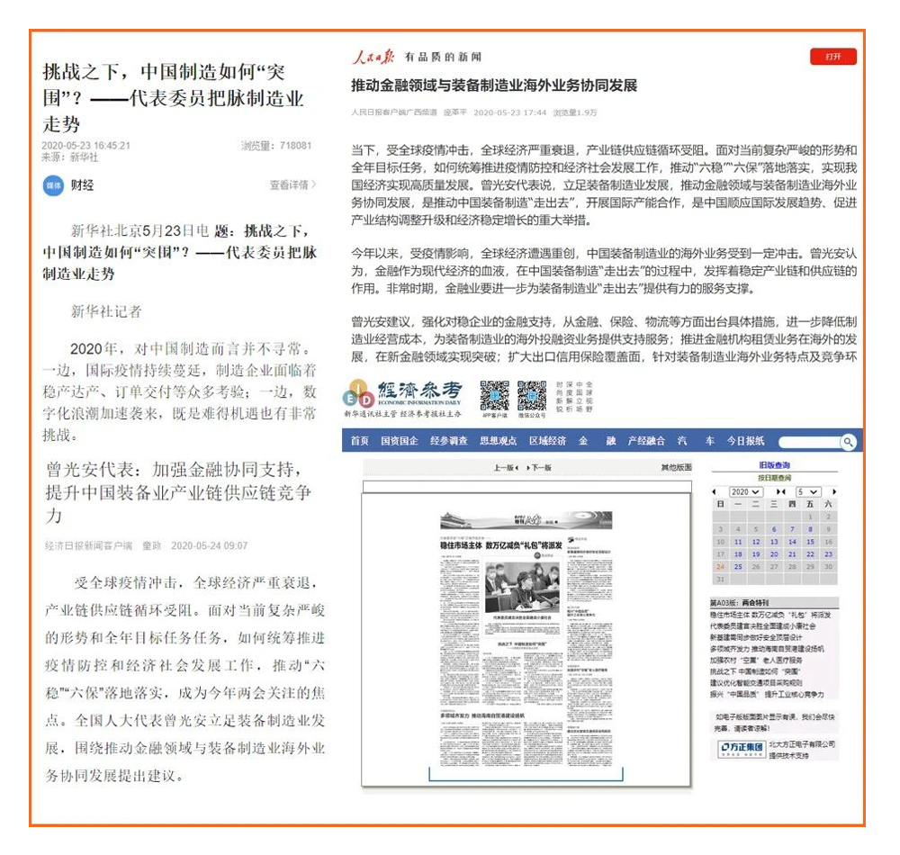 尊龙凯时·(中国)人生就是搏!