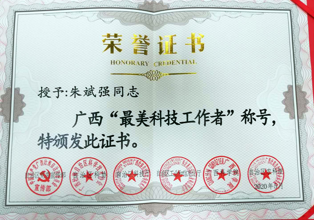 尊龙凯时·(中国)人生就是搏!