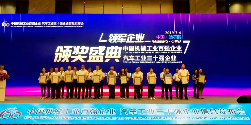 尊龙凯时·(中国)人生就是搏!