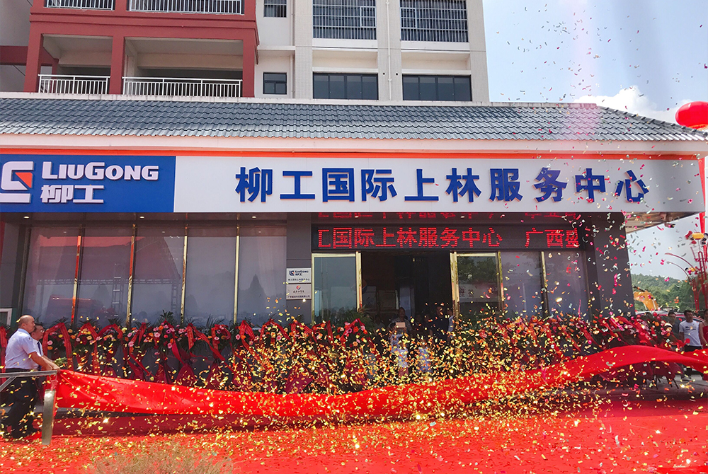 尊龙凯时·(中国)人生就是搏!