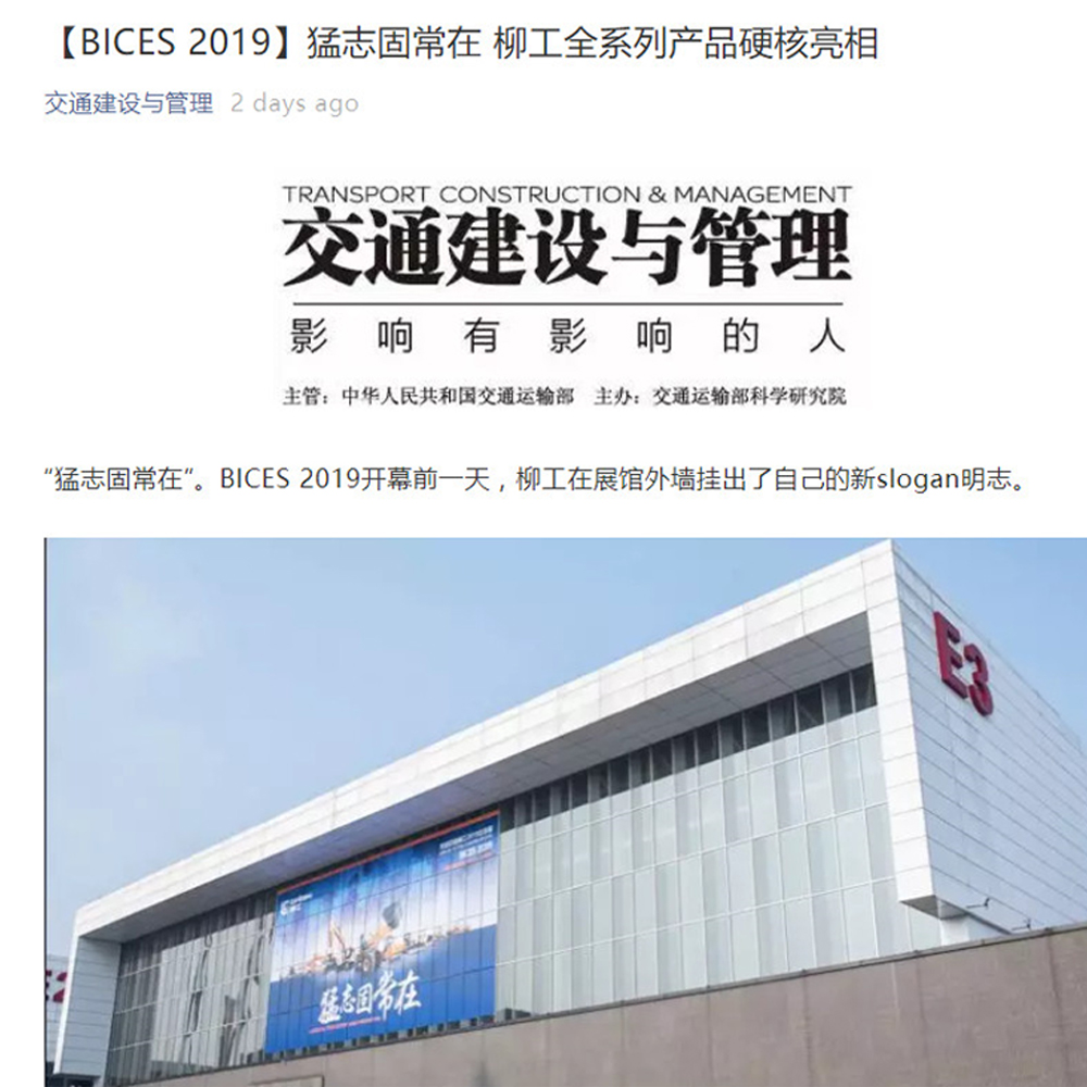 尊龙凯时·(中国)人生就是搏!