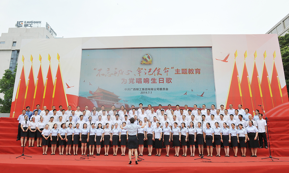 尊龙凯时·(中国)人生就是搏!