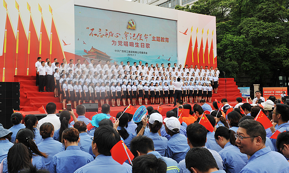 尊龙凯时·(中国)人生就是搏!
