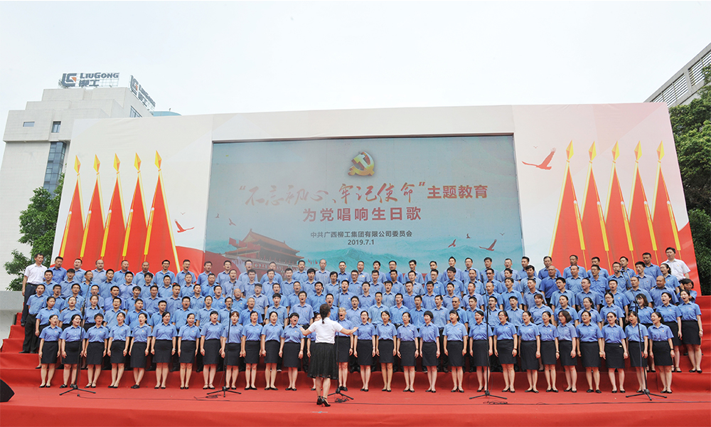 尊龙凯时·(中国)人生就是搏!