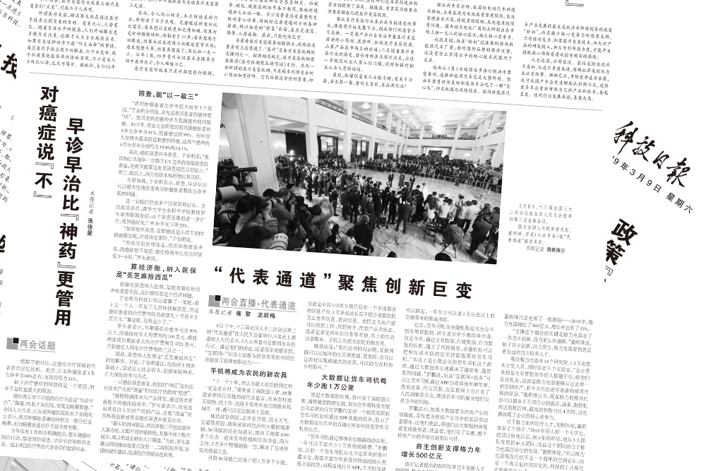 尊龙凯时·(中国)人生就是搏!