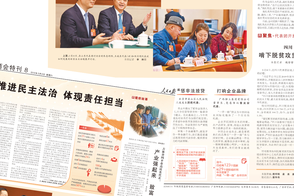 尊龙凯时·(中国)人生就是搏!