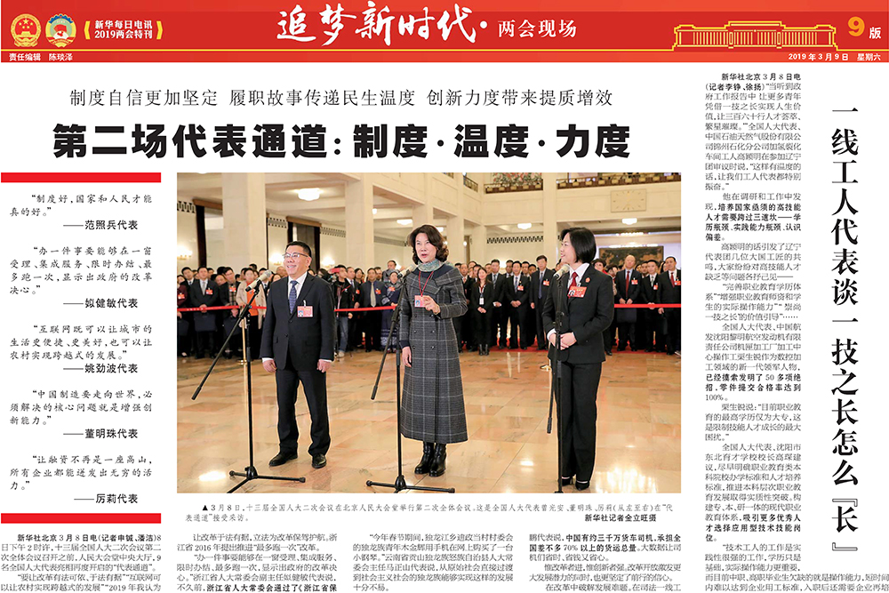 尊龙凯时·(中国)人生就是搏!