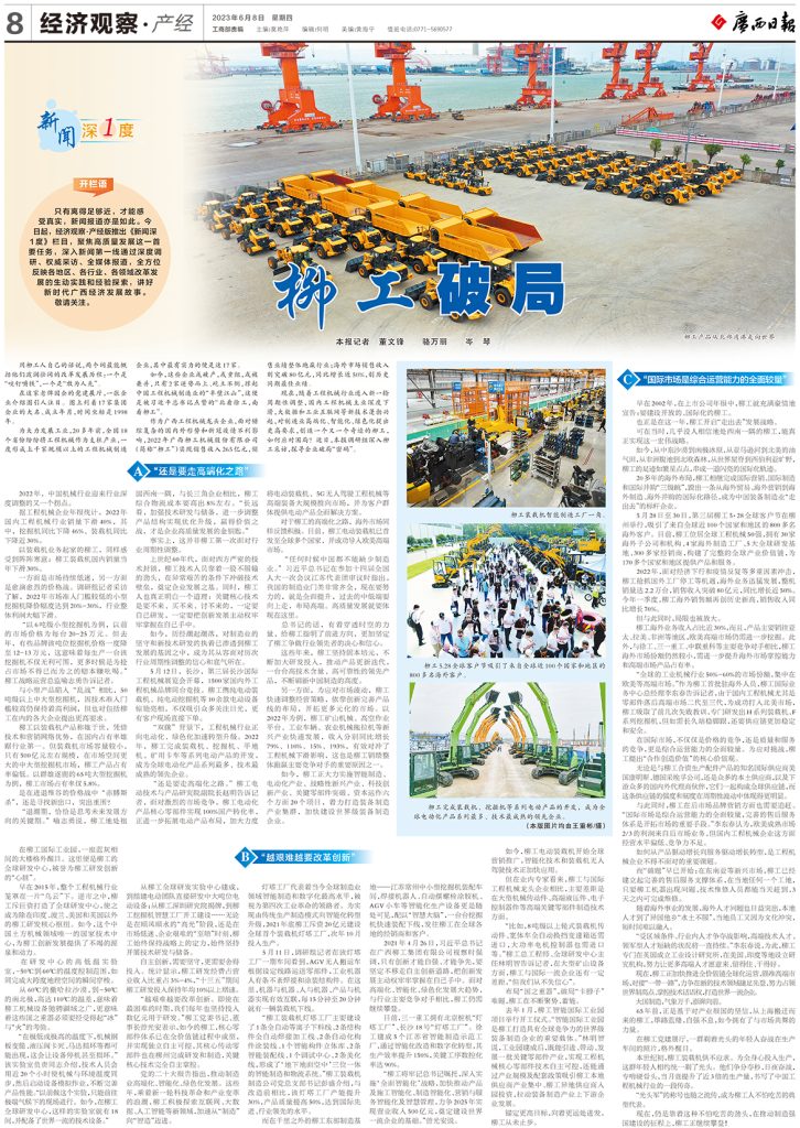 尊龙凯时·(中国)人生就是搏!