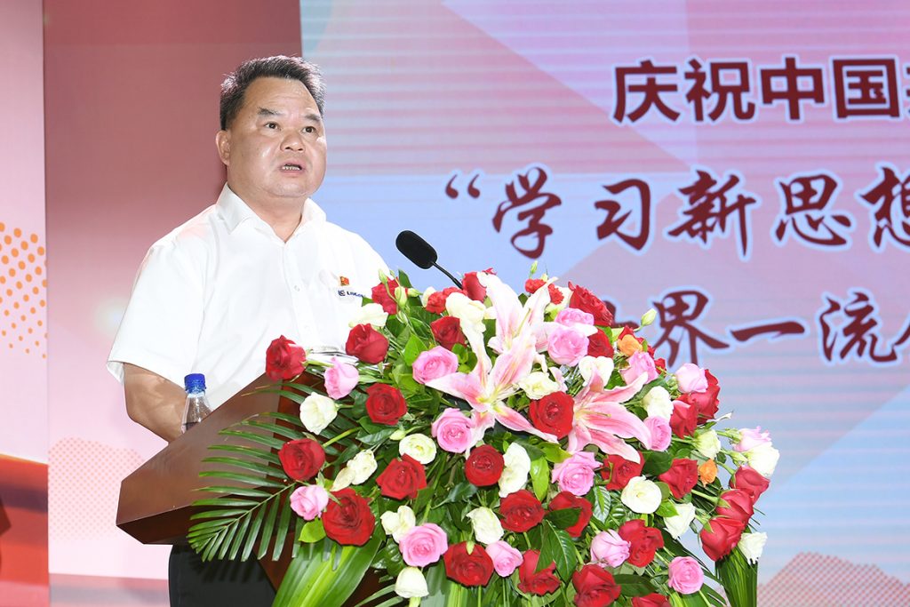 尊龙凯时·(中国)人生就是搏!